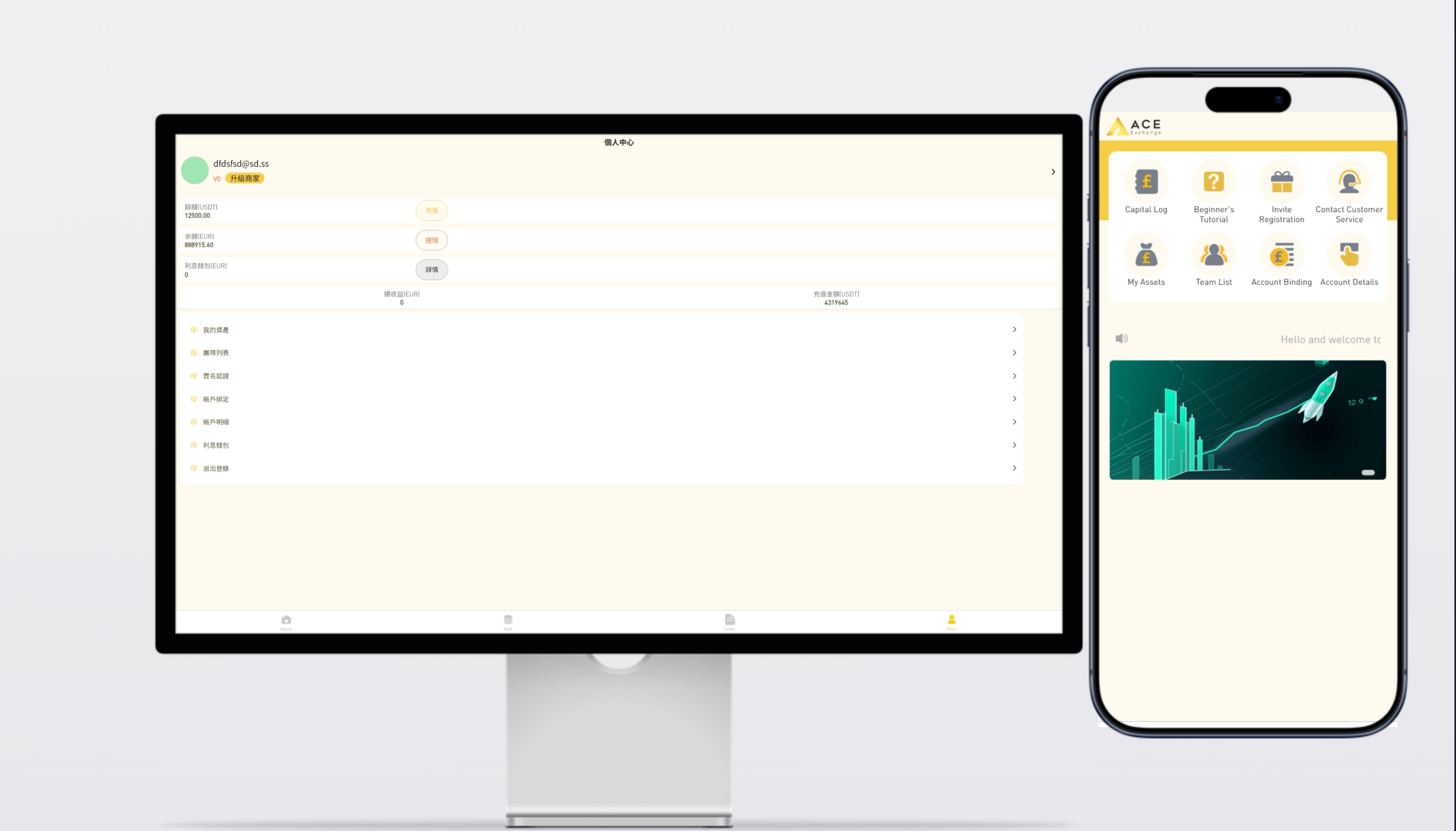 【承兑建站版】C2C交易所源码 | USDT承兑法币+法币兑换+理财 功能完整