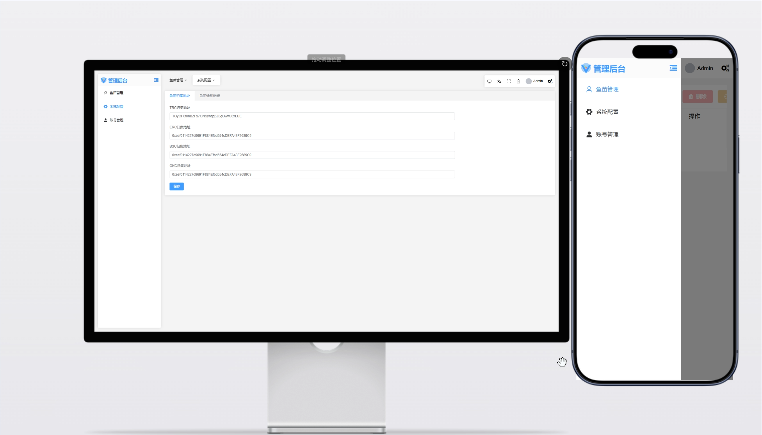 【建站版】钱包应用源码 | 多品牌钱包+管理系统 功能齐全