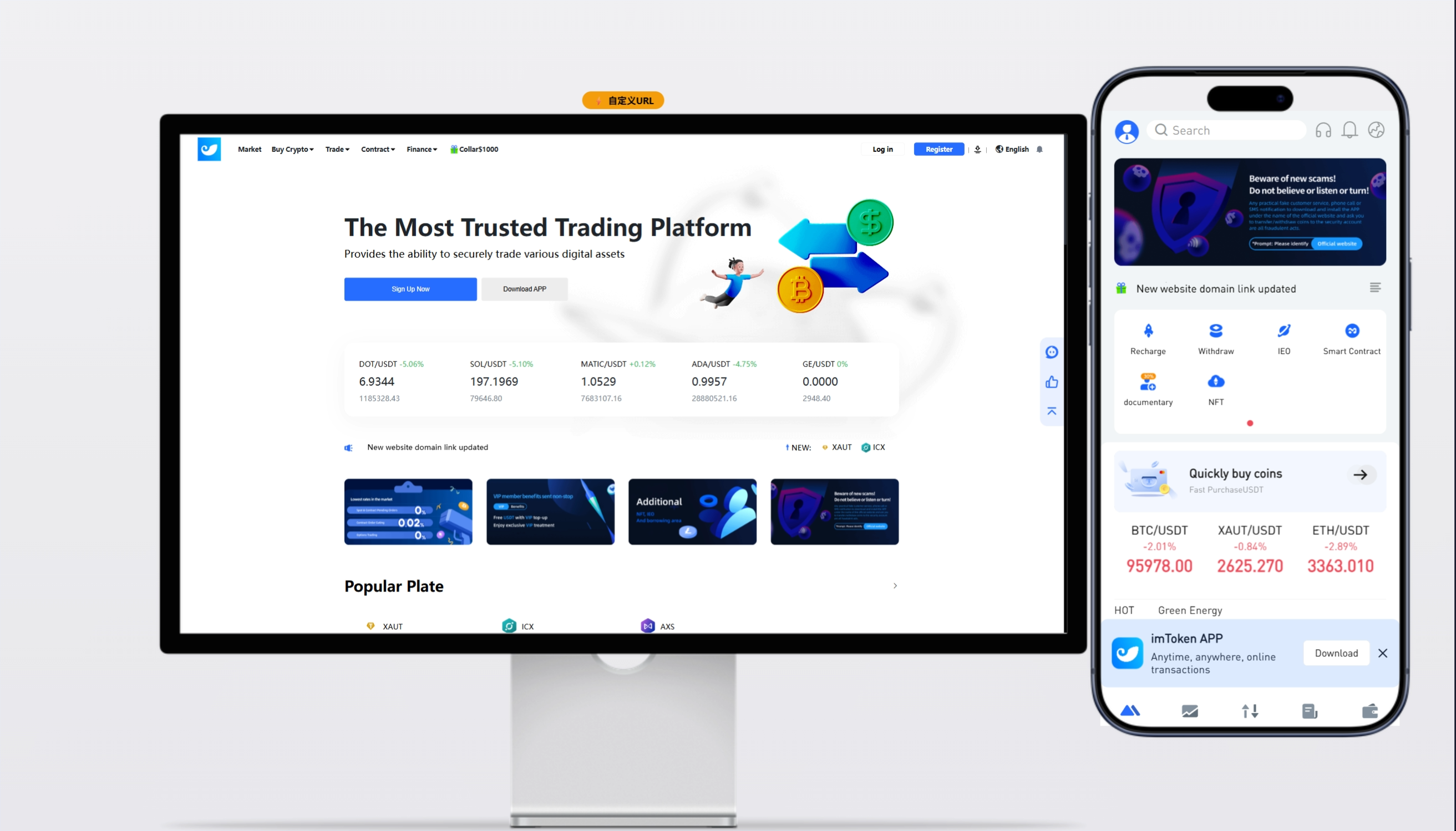 【全能建站版】多语言海外交易所源码 | 秒合约+期权+币币 功能齐全